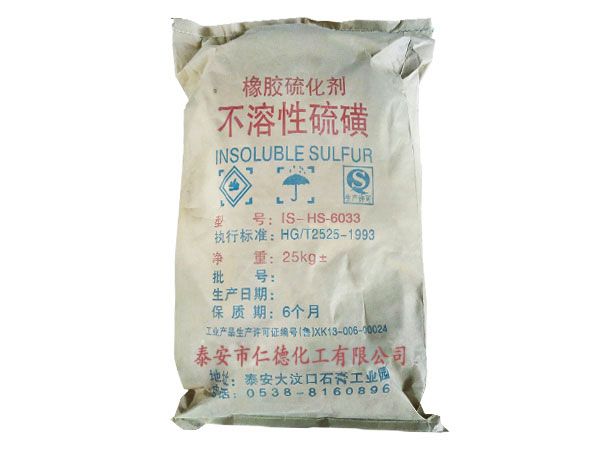 使用不溶性硫磺的注意事項